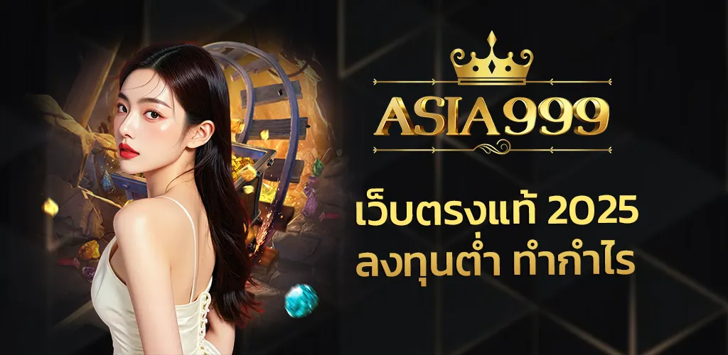 ASIA999BET